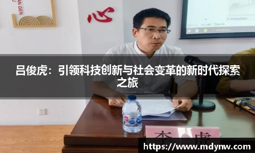 威廉希尔