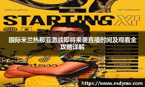 威廉希尔